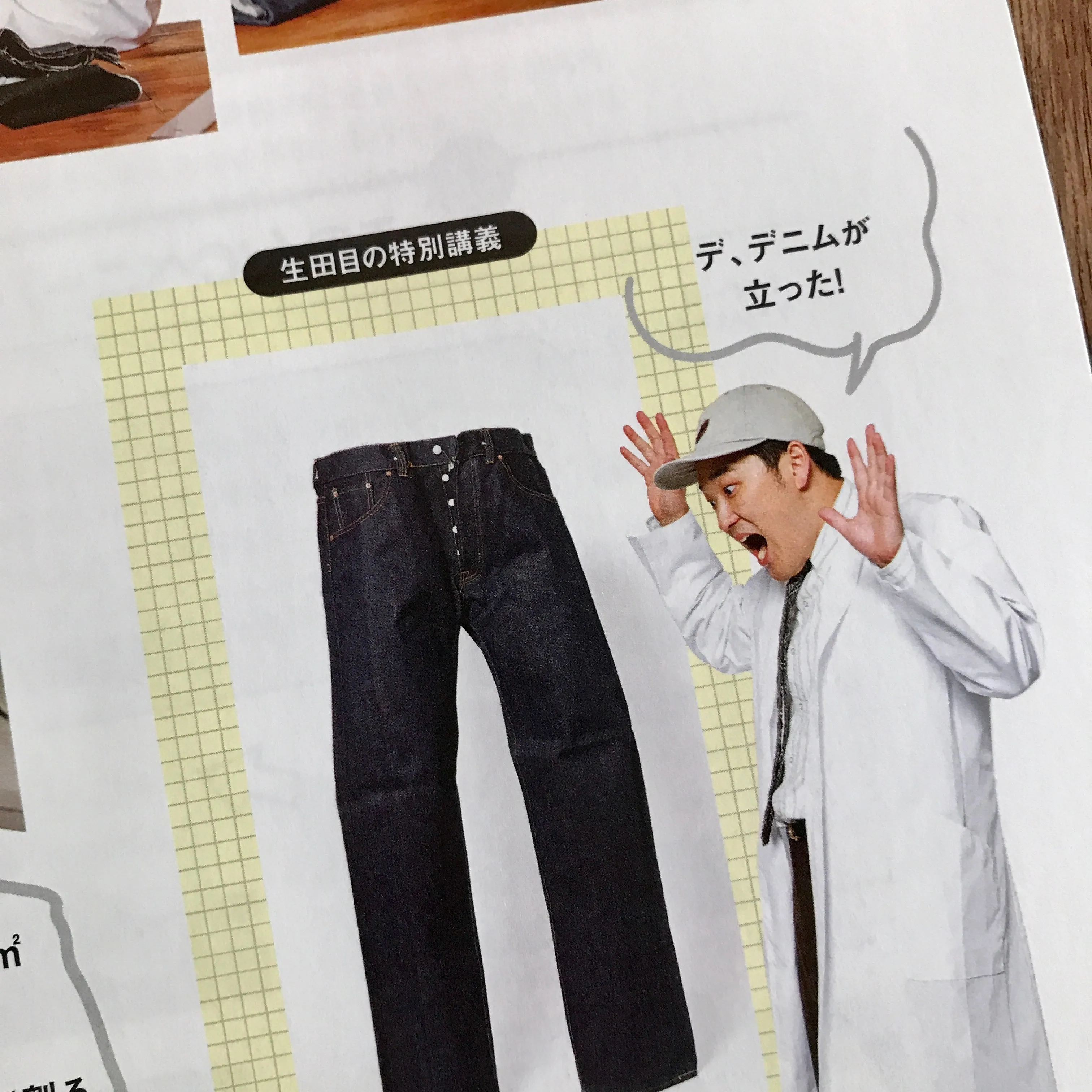 2nd Issue 204