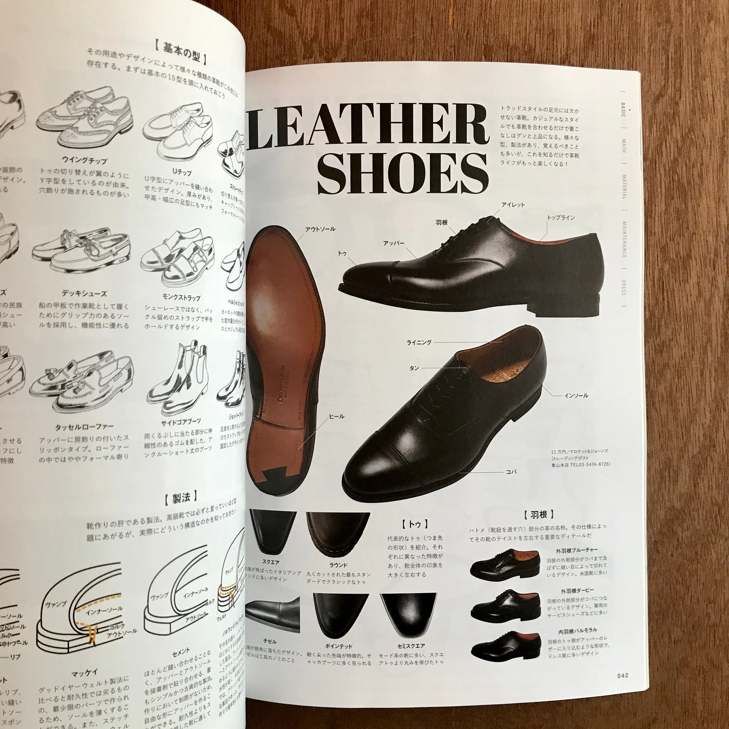 2nd Issue 204