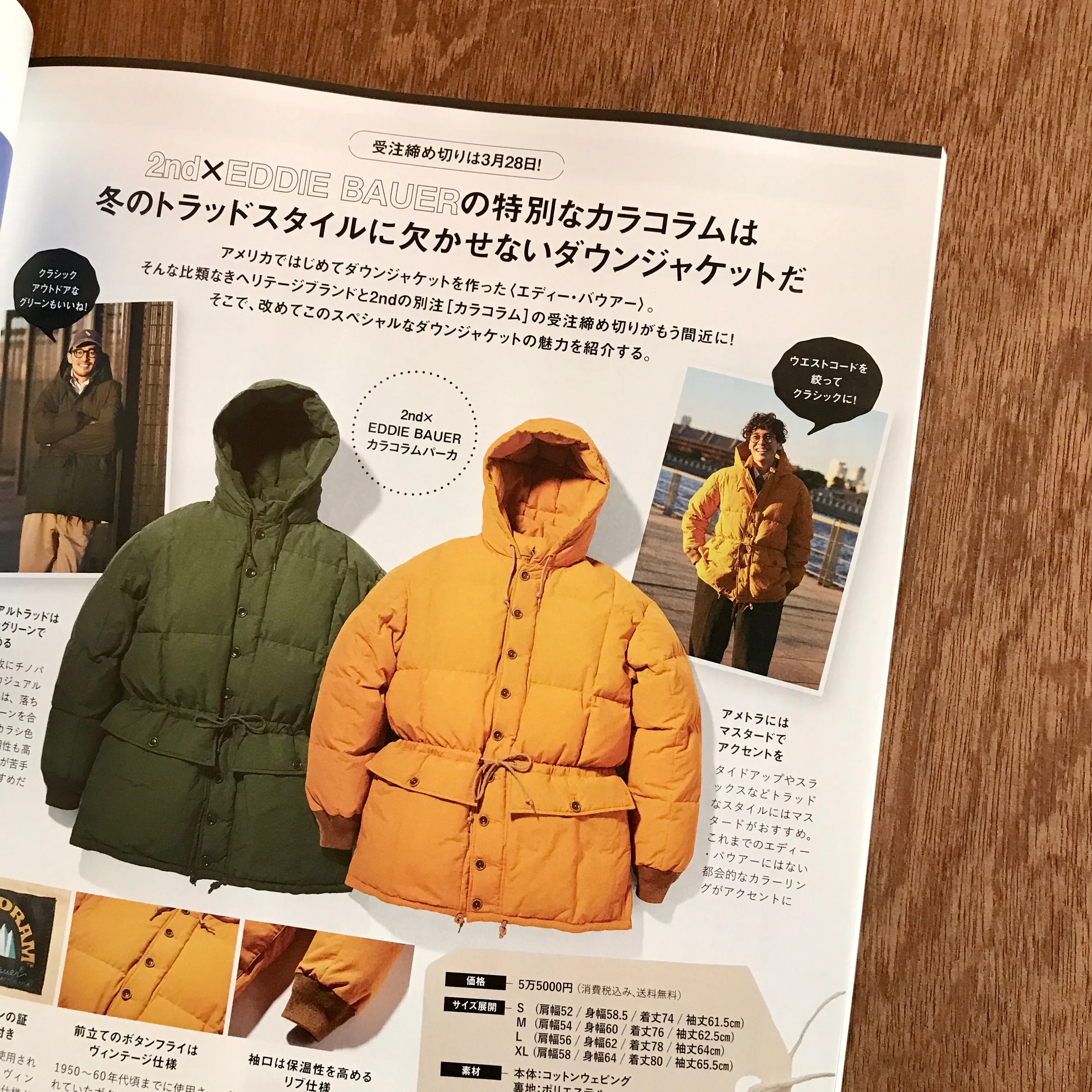2nd Issue 204