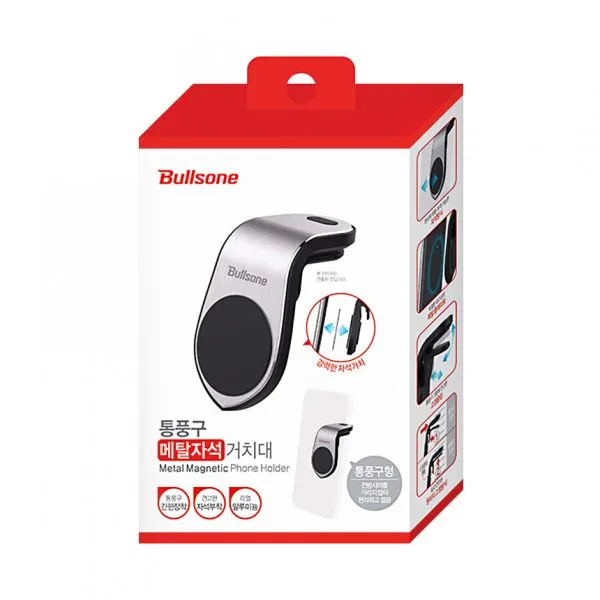Bullsone Phone Magnetic Holder For Car Vent Silver